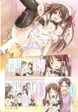 Page 274 of Manga Bangaichi 2009-08