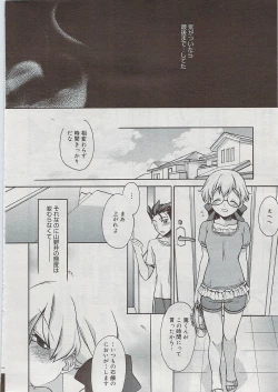 Page 28 of Manga Bangaichi 2009-08