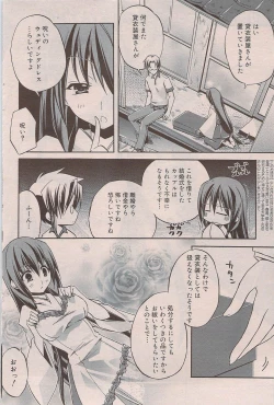 Page 98 of Manga Bangaichi 2009-08