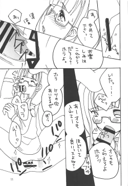 Page 12 of Gomennasai...... Gomennasai......