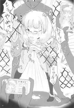 Page 16 of Gomennasai...... Gomennasai......