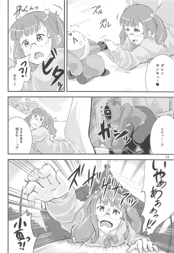 Page 23 of Gomennasai...... Gomennasai......