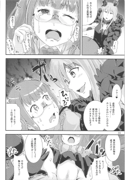 Page 25 of Gomennasai...... Gomennasai......