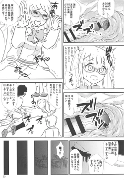 Page 39 of Gomennasai...... Gomennasai......