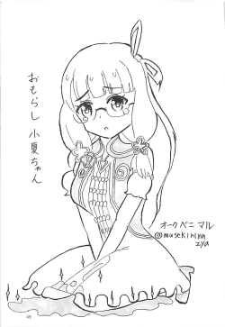 Page 49 of Gomennasai...... Gomennasai......