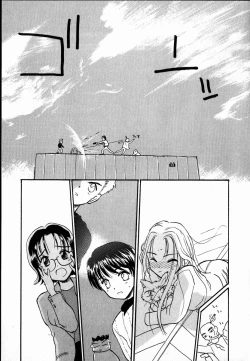 Page 105 of Dendou Samurai