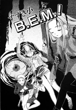 Page 110 of Dendou Samurai