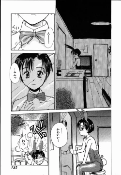 Page 125 of Dendou Samurai