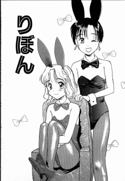 Page 126 of Dendou Samurai