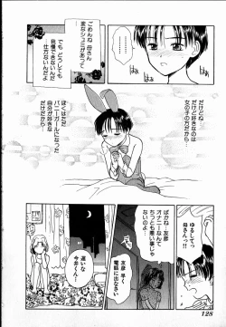 Page 128 of Dendou Samurai