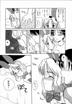 Page 137 of Dendou Samurai