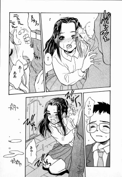 Page 151 of Dendou Samurai