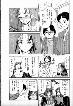 Page 180 of Dendou Samurai