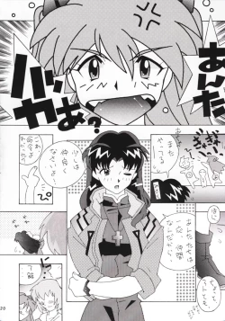 Page 19 of Angel A Go! Go!