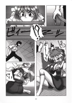 Page 32 of Angel A Go! Go!