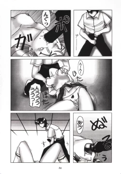 Page 35 of Angel A Go! Go!