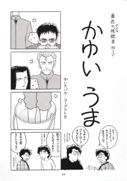 Page 38 of Angel A Go! Go!