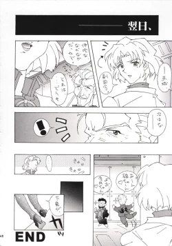 Page 47 of Angel A Go! Go!