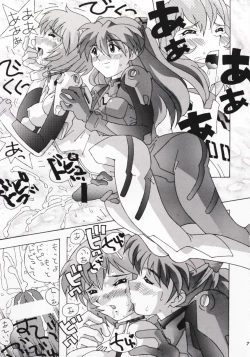 Page 6 of Angel A Go! Go!