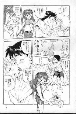 Page 10 of Shitsurakuen 2 | Paradise Lost 2