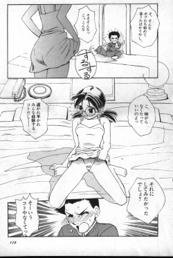 Page 116 of Shitsurakuen 2 | Paradise Lost 2