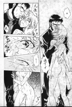 Page 135 of Shitsurakuen 2 | Paradise Lost 2