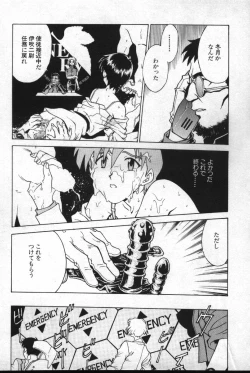 Page 144 of Shitsurakuen 2 | Paradise Lost 2