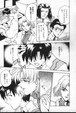 Page 146 of Shitsurakuen 2 | Paradise Lost 2