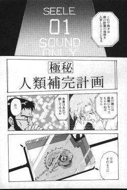 Page 157 of Shitsurakuen 2 | Paradise Lost 2