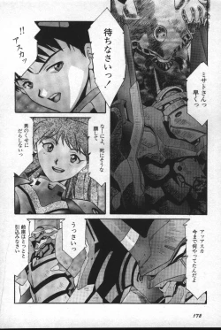 Page 179 of Shitsurakuen 2 | Paradise Lost 2