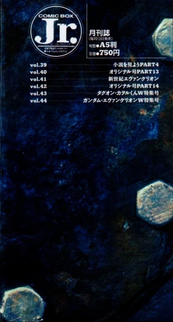 Page 2 of Shitsurakuen 2 | Paradise Lost 2