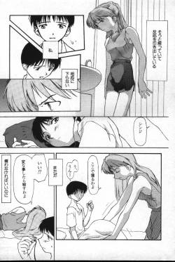 Page 32 of Shitsurakuen 2 | Paradise Lost 2