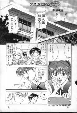 Page 6 of Shitsurakuen 2 | Paradise Lost 2