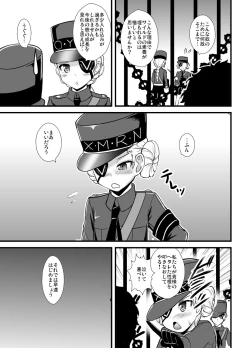 Page 4 of Hetare datta no de Kousei Shite Moraimashita