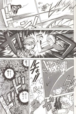 Page 102 of Love Deluxe