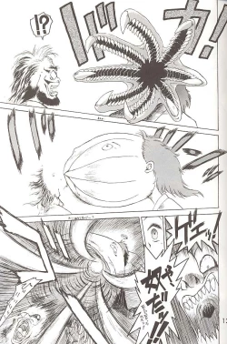 Page 120 of Love Deluxe