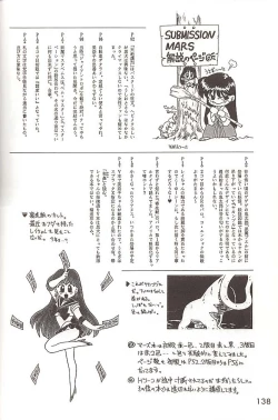 Page 137 of Love Deluxe