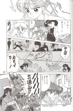 Page 96 of Love Deluxe