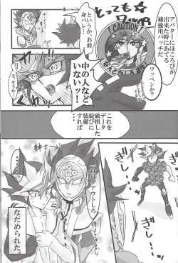 Page 12 of [LIGHTASTEGod Damn it, Yusaku-kun!