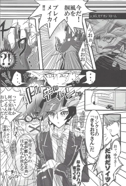 Page 13 of [LIGHTASTEGod Damn it, Yusaku-kun!