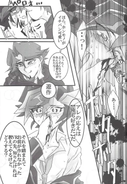 Page 22 of [LIGHTASTEGod Damn it, Yusaku-kun!
