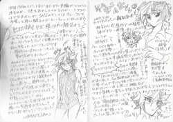 Page 27 of [LIGHTASTEGod Damn it, Yusaku-kun!