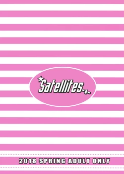 Page 20 of Udonge, Ucchaimashita. | Selling Udonge