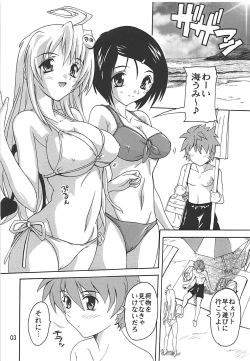 Page 2 of Mizugi de Trouble!! Lala to Sairenji