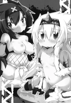 Page 2 of Kirin no Moshi mo no Sonogo no Hanashi