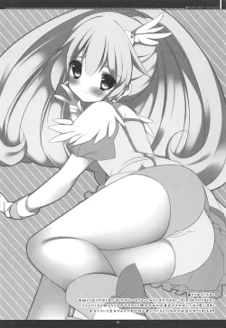 Page 15 of Zoku Himitsu no PeaceOkuchi de Gohoushi Hen