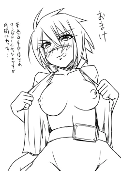 Page 22 of MakoNoe to no Seikatsu