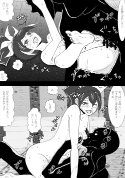 Page 14 of Sennou Kairaku Egao - Serena to Sennou Sex Shitsutsu Kankaku Kyouyuu de Yuzu o Kairaku Ochi ni Suru Hen