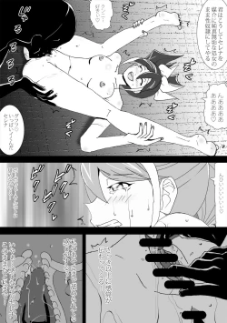 Page 8 of Sennou Kairaku Egao - Serena to Sennou Sex Shitsutsu Kankaku Kyouyuu de Yuzu o Kairaku Ochi ni Suru Hen