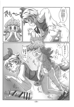 Page 19 of Warashibe Chinchin Hyouitan